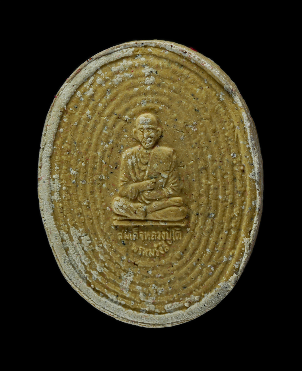 29Jul24 (43)bp.jpg - หลวงพ่อเงินไหลมา หลวงพ่อเล็ก สุธมฺมปญฺโญ(พระครูวิลาศกาญจนธรรม) วัดท่าขนุน ต.ท่าขนุน อ.ทองผาภูมิ จ.กาญจนบุรี พิธีเสาร์ 5 ปี2544 หลังสมเด็จโตและพระคาถาข [..] | https://kamulet.in.th